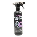 Penetrating Spray MG-69 Metal Guard 500 ml – Lubricates Cleans and Protects