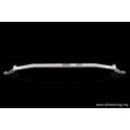 Rear Upper Strutbar Ultra Racing for Toyota Corolla AE101-1